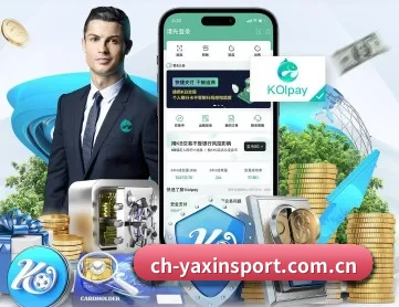 亚新 APP